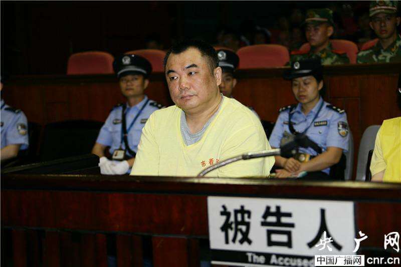 蒋洪伟姓名分析