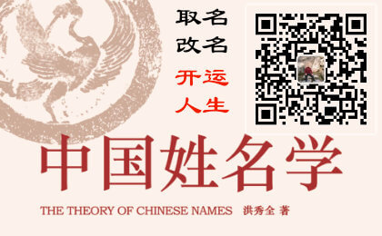周神松取名改名开运